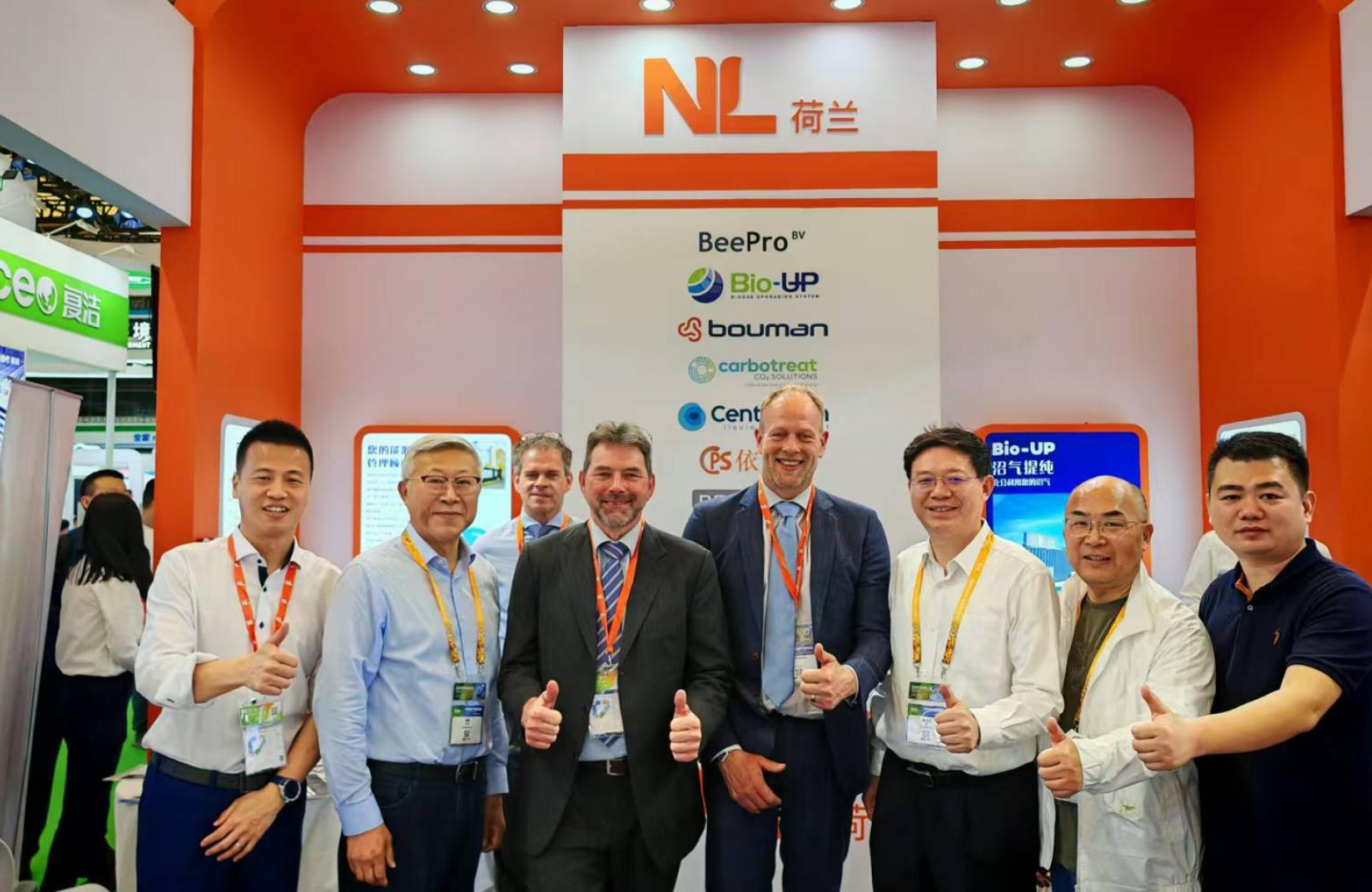 Waste2Resources China Participants at Event
